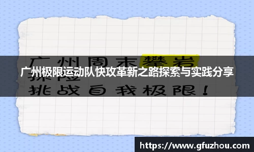 OB电竞官网
