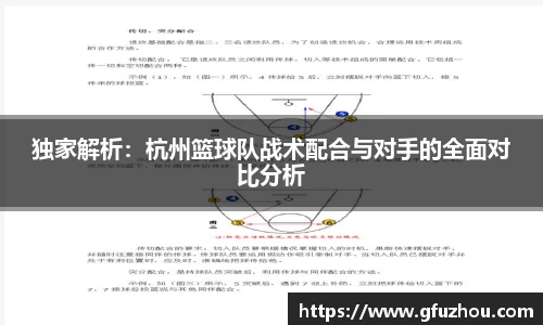 OB电竞官网