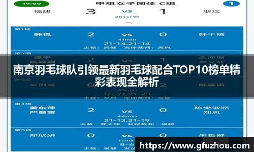 OB电竞APP