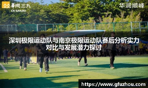 OB电竞首页