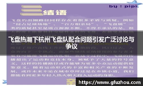 OB电竞官网