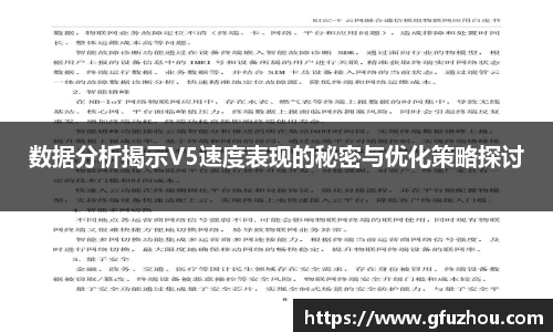 OB电竞官网
