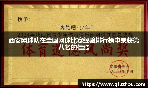 OB电竞官网