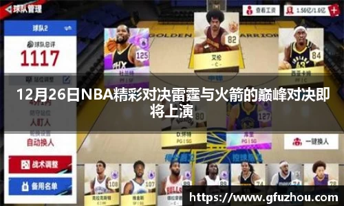 OB电竞首页