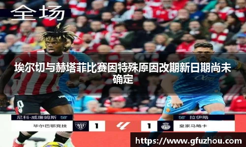 OB电竞官网