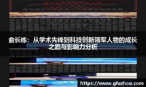 OB电竞首页