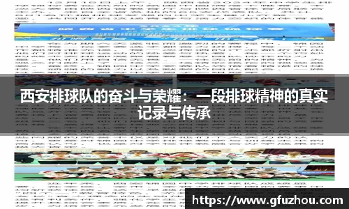 OB电竞官网