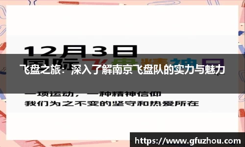OB电竞官网
