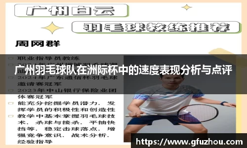 OB电竞官网