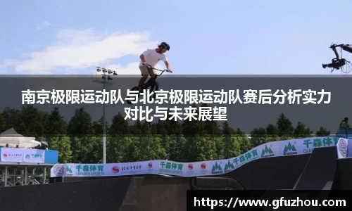 OB电竞首页