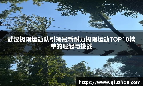 OB电竞官网