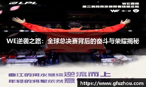 OB电竞官网
